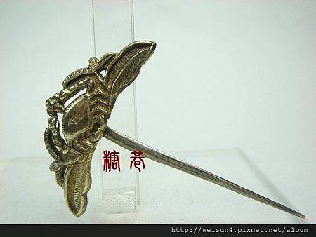 老銀_C1916_螃蟹小簪.jpg 老銀_C1916_螃蟹小簪.jpg