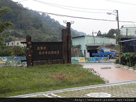 鹿寮坑_DSCN0187_段木香菇農場 鹿寮坑_DSCN0187_段木香菇農場