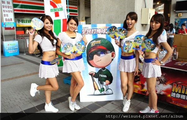 遊戲_辣椒_全民打棒球.jpg 遊戲_辣椒_全民打棒球.jpg