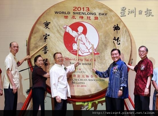 太極_媒體_2013世界神龍日_星洲日報.jpg 太極_媒體_2013世界神龍日_星洲日報.jpg