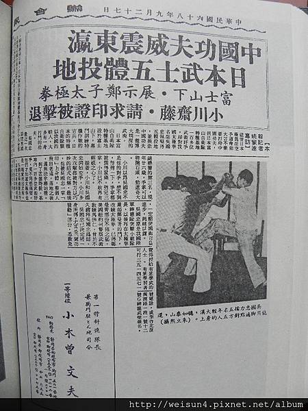太極_媒體_聯合報_日本-01.JPG 太極_媒體_聯合報_日本-01.JPG