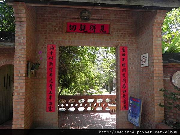 華陶窯_詩詞_DSCN7203_塵世不相關幾閱桑田幾滄海.JPG 華陶窯_詩詞_DSCN7203_塵世不相關幾閱桑田幾滄海.JPG