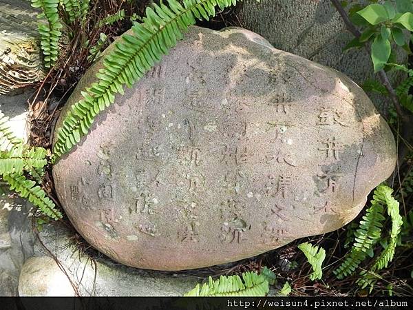 華陶窯_詩詞_DSCN7391_鼓井有水清又深.JPG 華陶窯_詩詞_DSCN7391_鼓井有水清又深.JPG