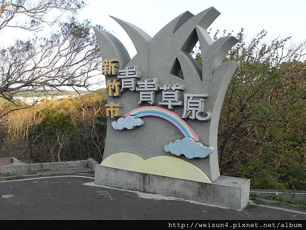 青青草原_DSCN1052_青青草原.JPG 青青草原_DSCN1052_青青草原.JPG