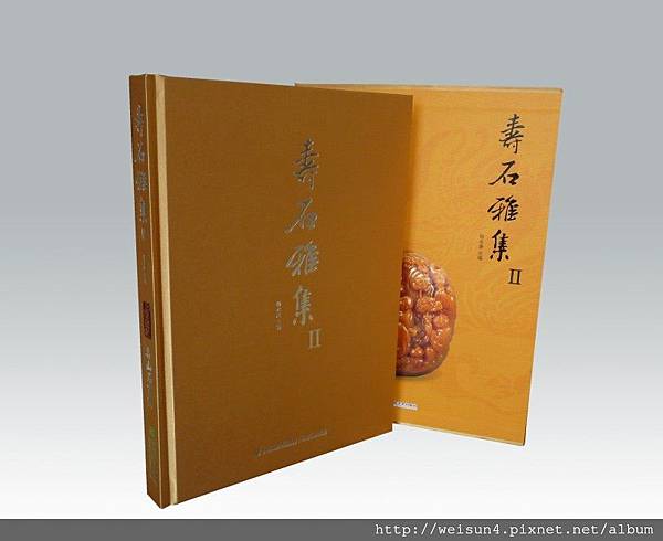壽石雅集_2.jpg 壽石雅集_2.jpg
