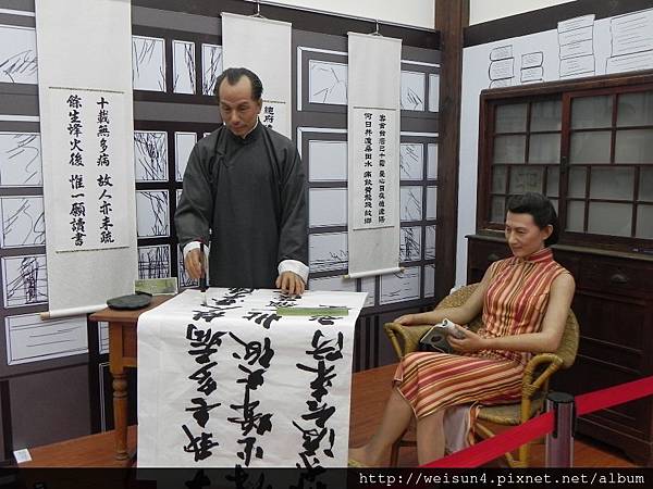 張學良故居_DSCN0388_客舍台灣已十霜憂心日夜憶遼陽.JPG 張學良故居_DSCN0388_客舍台灣已十霜憂心日夜憶遼陽.JPG