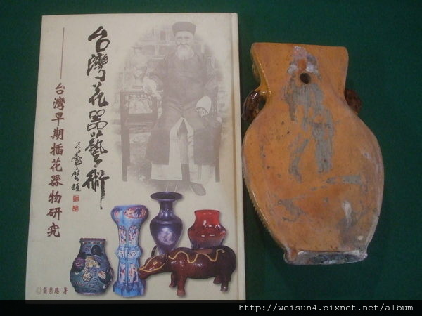 c台灣花器藝術_簡榮聰.jpg c台灣花器藝術_簡榮聰.jpg