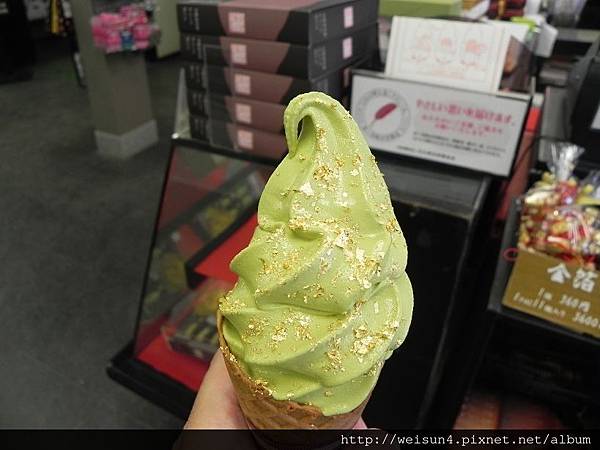 北陸_DSCN2032_金箔霜淇淋.JPG 北陸_DSCN2032_金箔霜淇淋.JPG