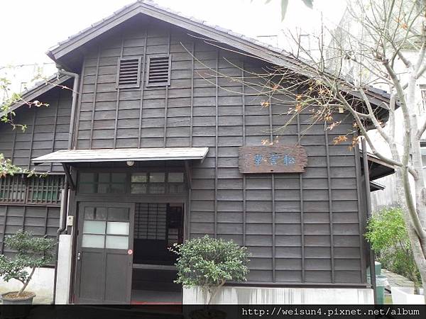 蕭如松藝術園區_DSCN4555_松言堂.JPG 蕭如松藝術園區_DSCN4555_松言堂.JPG