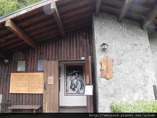 棲蘭山莊_DSCN9264_蔣公行館.JPG 棲蘭山莊_DSCN9264_蔣公行館.JPG