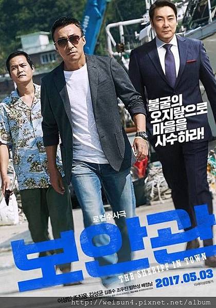 保安官.jpg 保安官.jpg