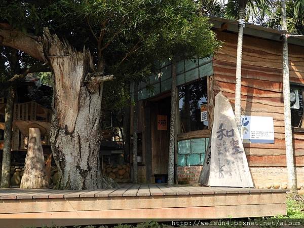 和窯_DSCN7194_和窯文創園區.JPG 和窯_DSCN7194_和窯文創園區.JPG