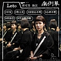 四樓的天堂_Leto.jpg