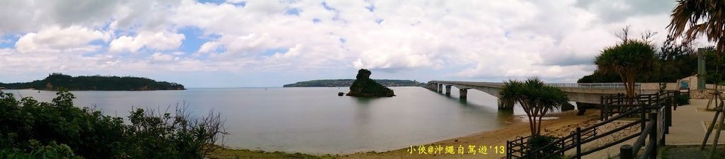 DAY2-1 古宇利大橋2