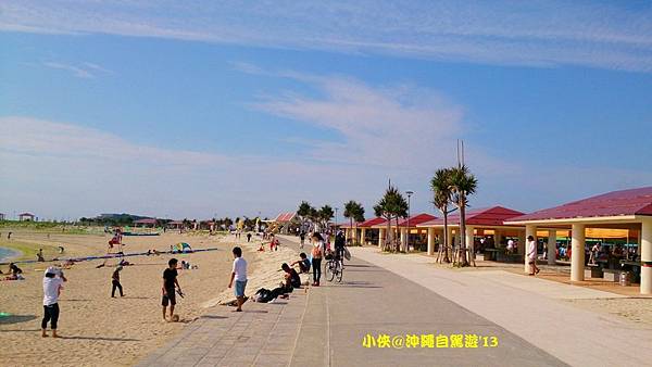 豊崎海浜公園