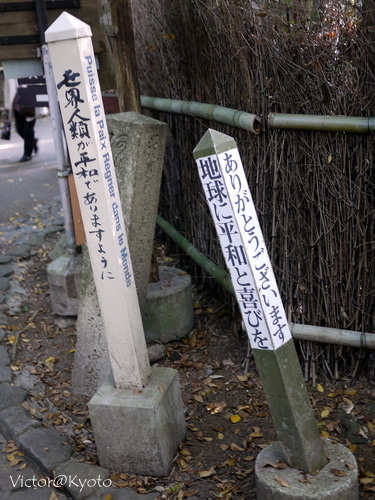 野宮神社 01.jpg