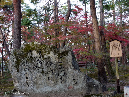 南禪寺 008.JPG