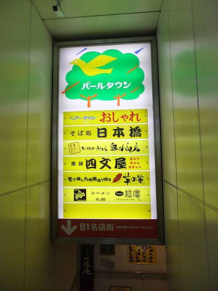 20160916025.JPG 20160916025.JPG