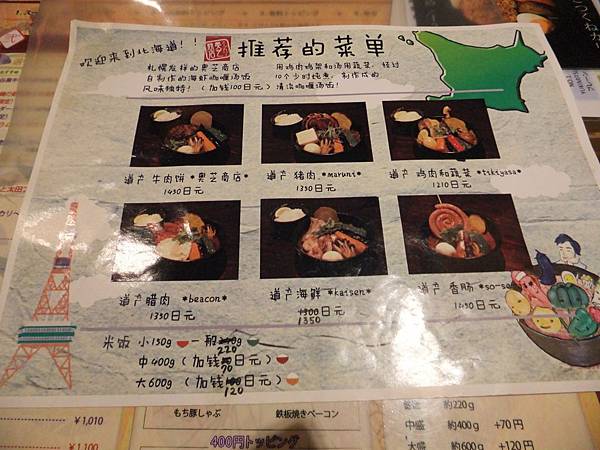 20160916029.JPG 20160916029.JPG