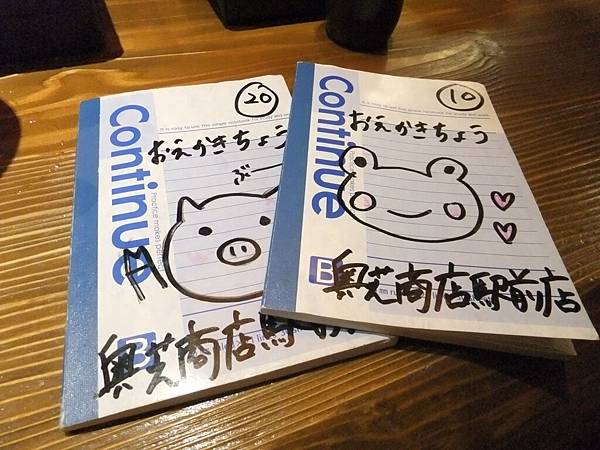 20160916037.JPG 20160916037.JPG