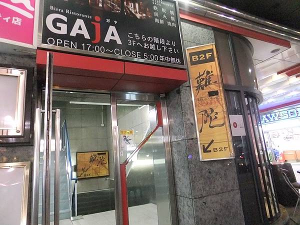 20160916050.JPG 20160916050.JPG