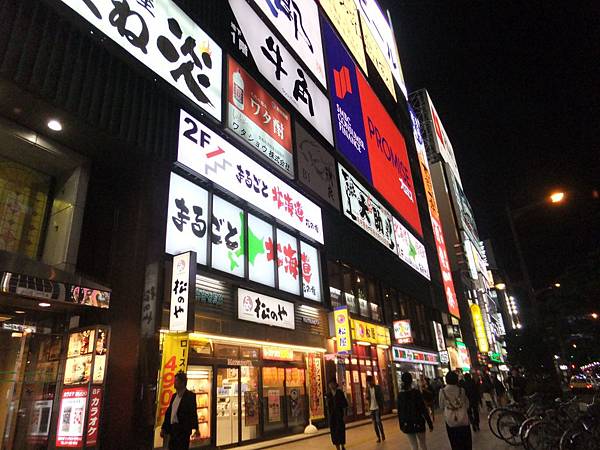 20160916067.JPG 20160916067.JPG