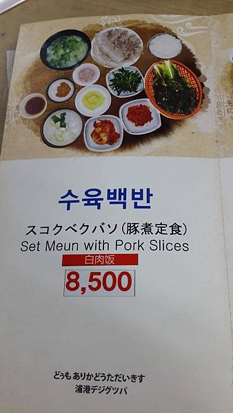 20171022012.jpg 20171022012.jpg