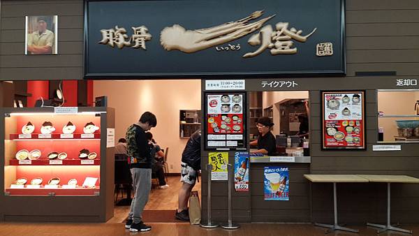 20171230024.jpg 20171230024.jpg