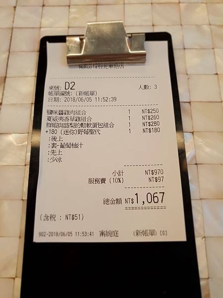 20180605_124057.jpg 20180605_124057.jpg