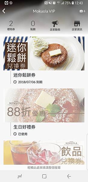 Screenshot_20180605-124306_Ocard.jpg Screenshot_20180605-124306_Ocard.jpg