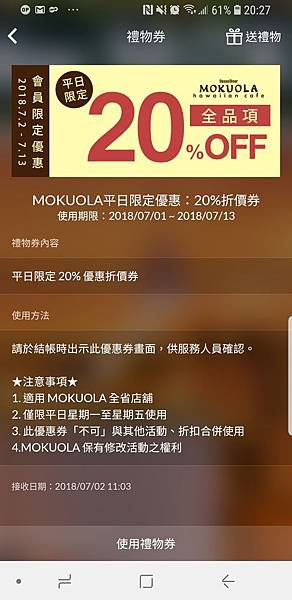 Screenshot_20180703-202716_Ocard.jpg Screenshot_20180703-202716_Ocard.jpg