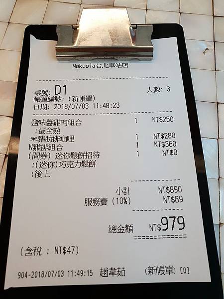 20180703_115713.jpg 20180703_115713.jpg