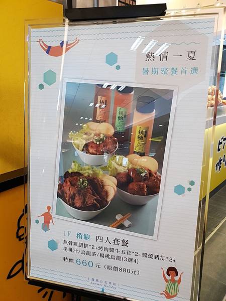 20180712_114250.jpg 20180712_114250.jpg