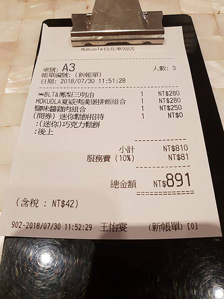 20180730_123813.jpg 20180730_123813.jpg