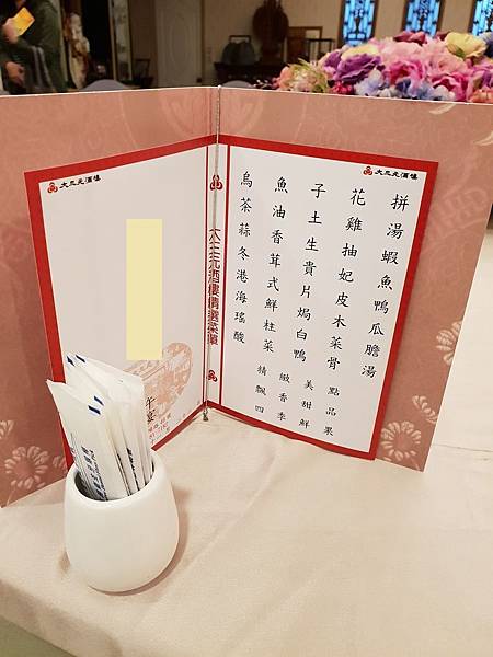 20181122011-1.jpg 20181122011-1.jpg