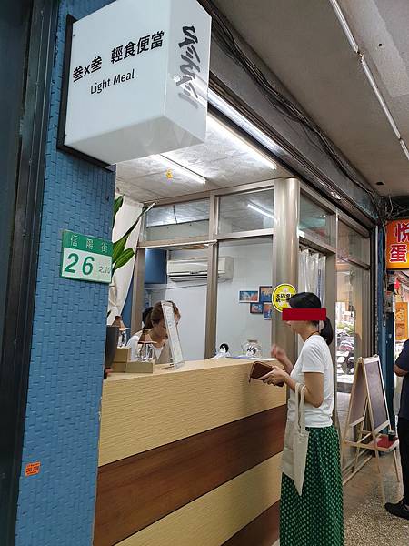 20190725_114432.jpg 20190725_114432.jpg