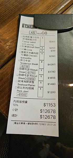 20230821_202937.jpg 20230821_202937.jpg