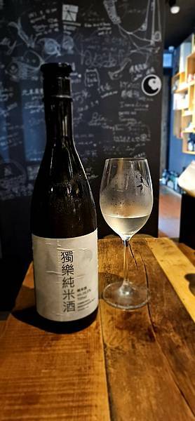 〔餐酒社〕09-獨樂清酒食堂~ 下班後小酌好所在