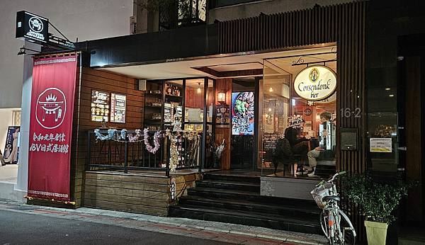 〔中山區〕12月歡樂生日月最終場- ABV Bar & Ki 〔中山區〕12月歡樂生日月最終場- ABV Bar & Ki