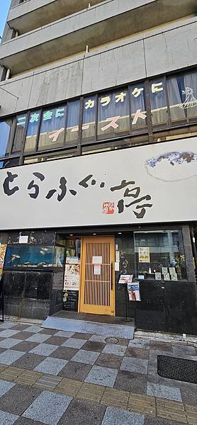〔2023跨年在東京〕淺草寺的晝與夜~ 花月堂 香草冰淇淋波
