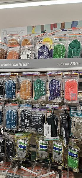 〔2023跨年在東京〕食在淺草: 並木藪蕎麦麵 天婦羅好吃 〔2023跨年在東京〕食在淺草: 並木藪蕎麦麵 天婦羅好吃