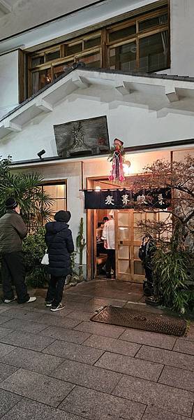 〔2023跨年在東京〕食在淺草: 並木藪蕎麦麵 天婦羅好吃 〔2023跨年在東京〕食在淺草: 並木藪蕎麦麵 天婦羅好吃