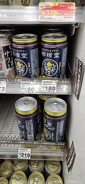 〔2023跨年在東京〕食在淺草: 並木藪蕎麦麵 天婦羅好吃 〔2023跨年在東京〕食在淺草: 並木藪蕎麦麵 天婦羅好吃
