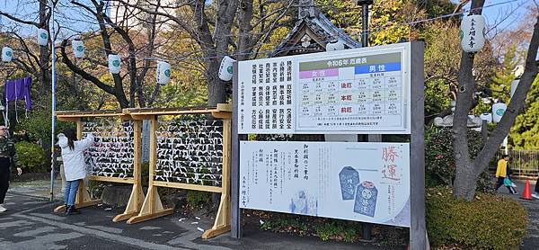 〔2023跨年在東京〕芝公園增上寺