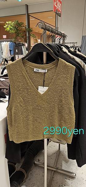 〔2023跨年在東京〕戰利品篇: 藥妝/無印/泡麵/零食伴手 〔2023跨年在東京〕戰利品篇: 藥妝/無印/泡麵/零食伴手