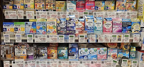 〔2023跨年在東京〕戰利品篇: 藥妝/無印/泡麵/零食伴手 〔2023跨年在東京〕戰利品篇: 藥妝/無印/泡麵/零食伴手
