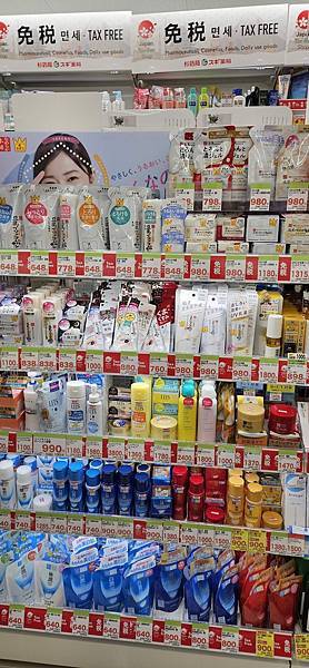 〔2023跨年在東京〕戰利品篇: 藥妝/無印/泡麵/零食伴手 〔2023跨年在東京〕戰利品篇: 藥妝/無印/泡麵/零食伴手