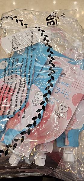 〔2023跨年在東京〕戰利品篇: 藥妝/無印/泡麵/零食伴手 〔2023跨年在東京〕戰利品篇: 藥妝/無印/泡麵/零食伴手