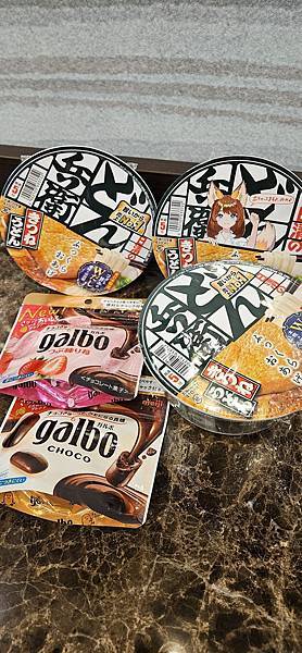 〔2023跨年在東京〕戰利品篇: 藥妝/無印/泡麵/零食伴手 〔2023跨年在東京〕戰利品篇: 藥妝/無印/泡麵/零食伴手