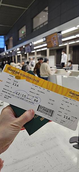 〔2023跨年在東京〕戰利品篇: 藥妝/無印/泡麵/零食伴手 〔2023跨年在東京〕戰利品篇: 藥妝/無印/泡麵/零食伴手